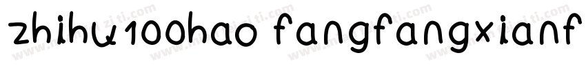 zhihu100hao fangfangxianfengti字体转换